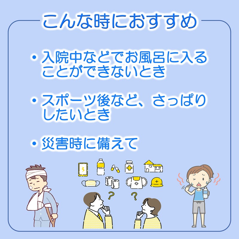 白十字 サルバ ドライシャンプー 200g