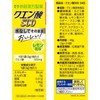 【4箱セット】井藤漢方製薬 水なしでそのまま クエン酸500 レモン風味 2.0g×24本入×4箱（96本）粉末 スポーツ Anniversarich プチギフト付