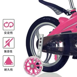 Kids’ Stabilizing Bicycle Training Wheels, Easy Installation, 12 - 20 inch Quiet Design, 5 Adjustable Levels, Colorful (Pink)