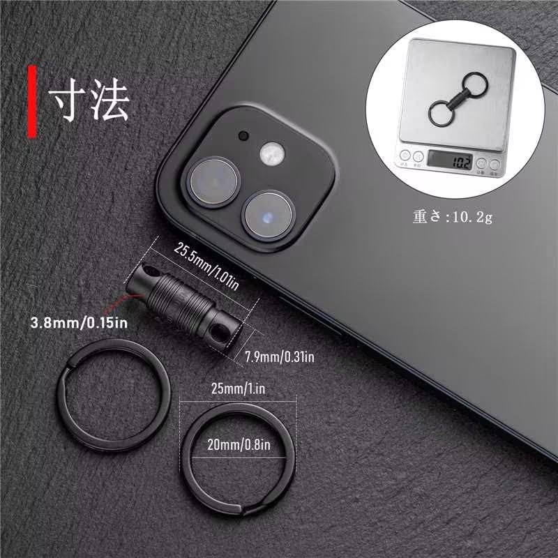 FEGVE Titanium Key Chain Connector Detachable 360 Degree Rotation Car