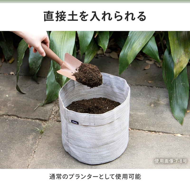 Iris Ohyama TXP-R30H Woven Fabric Planter, Size 9 - 10,