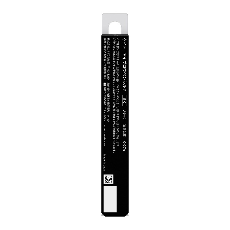 Kate Eyebrow Pencil Z BK 0.07 Gram (x1)