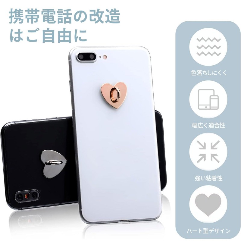 [VEAGIA] Key Ring Smartphone Ring Keychain Charm Set of 2