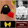 MTP & Style Suspenders, Children's Clothes, Costume, Setup, Outing, Commemorative