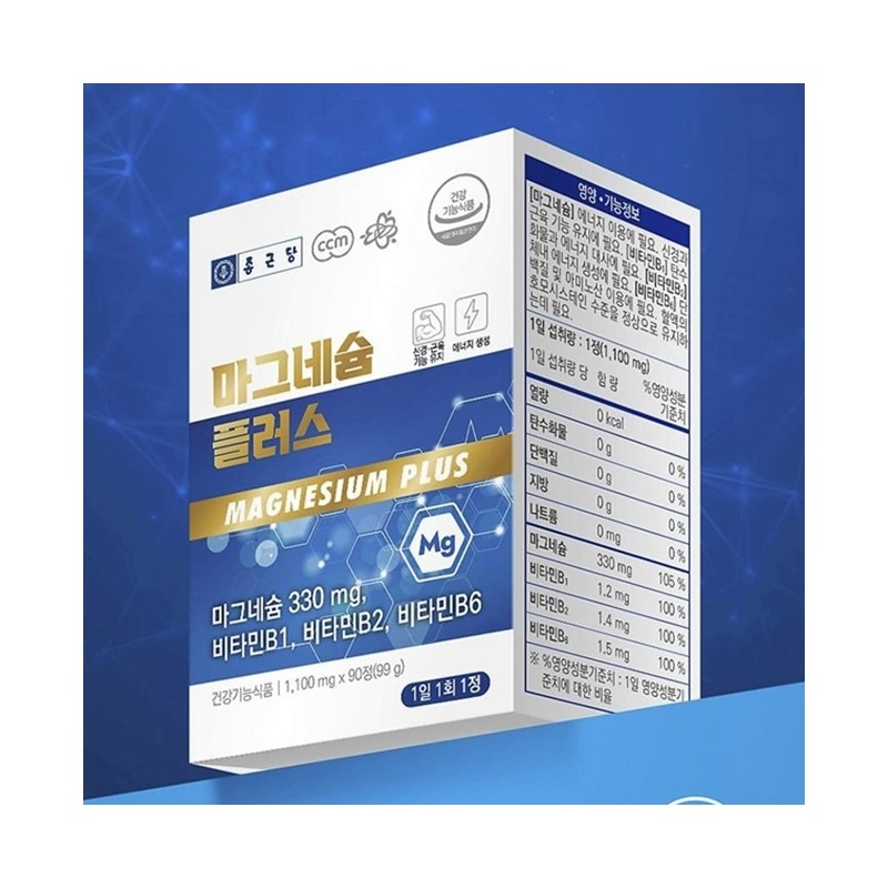 Benefits of fermented rice magnesium, eye twitching, magnesium oxide tablet