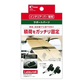 Cretom Hold Belt Leisurell Leisure