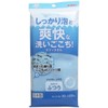 kikuronfain Body Towel syasuta- Normal 30 X 100 cm