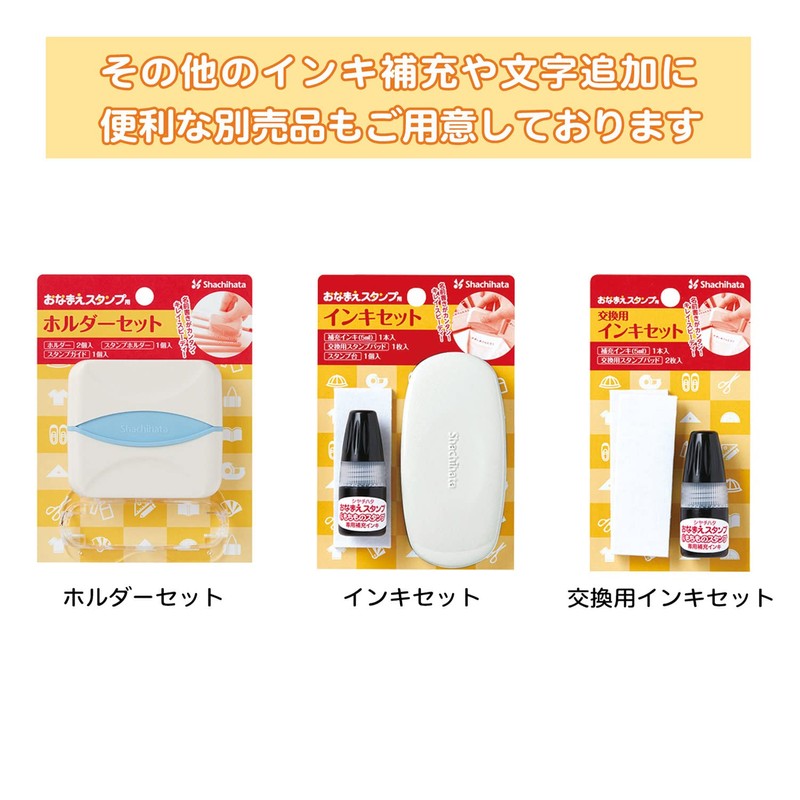 Shachihata GA-CG2 Rubber Sheet Stamp for Lower Case