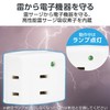 Elecom T-KTR01WH Power Tap, Triple Tap, Lightning Guard, 3 Outlets,