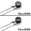 STRAIGHT Glasses Ratchet Wrench 8-in-1 11-8100