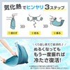 Como Life Cooling Towel, Conceals Your Arms, Cooling Sensation, Poncho,