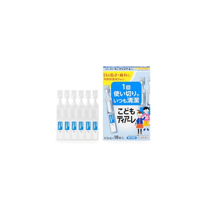 Children's Tiare 0.5 ml x 18