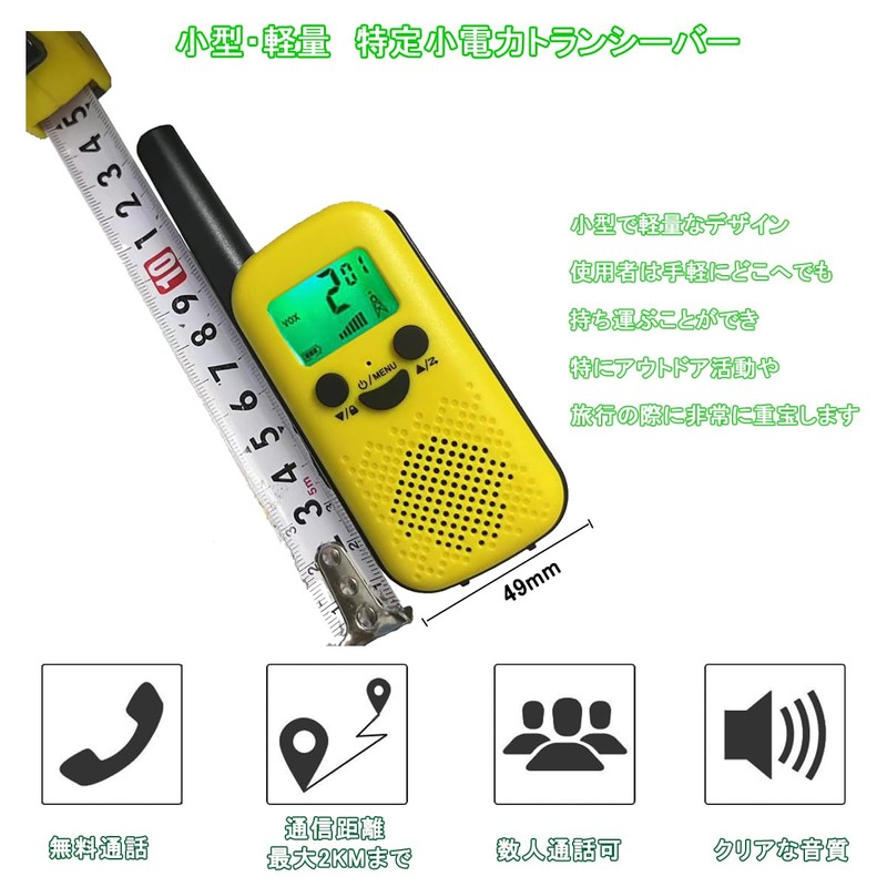 wesTayin Walkie T68 Walkie Talkie Set of 3 Radios, VOX