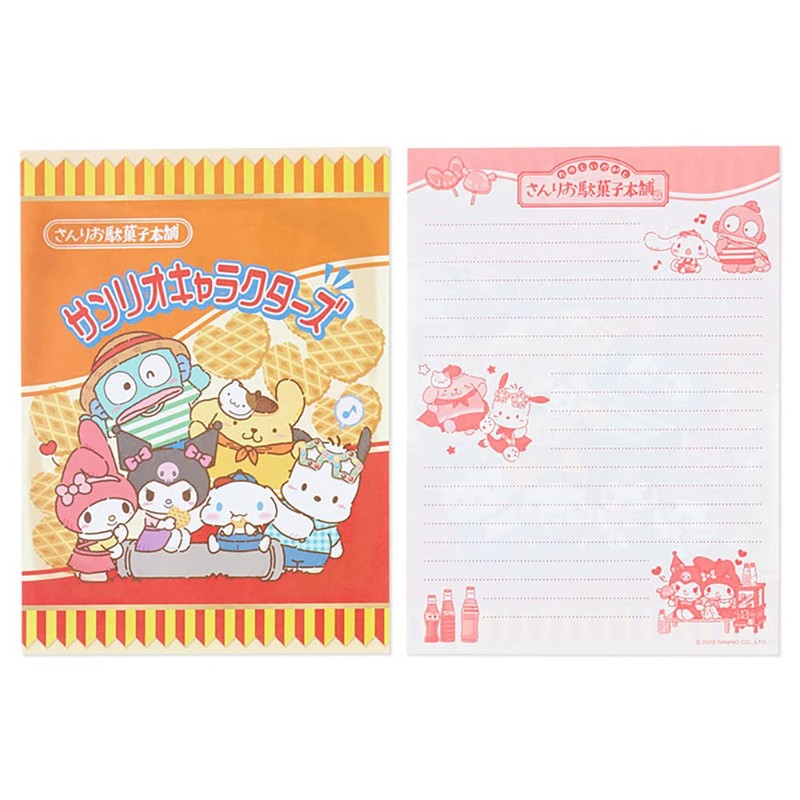 Sanrio 337218 Sanrio Characters Letter Set (Sanrio Dagashi Honpo)