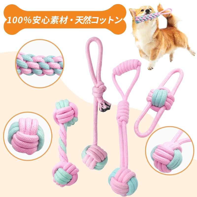 CANPLUS 7 Pack Dog Toy, Popular, Chewing, Rope, Rope, Ball,