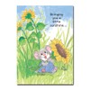 Suzy's Zoo Assorted Friendship Greeting Card 6-Pack 10157