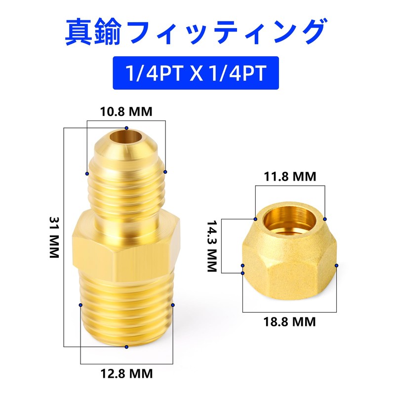 TAILONZ 2 PCS Brass Fittings, Flare Nut and Semi-Assembly, 1/4PT