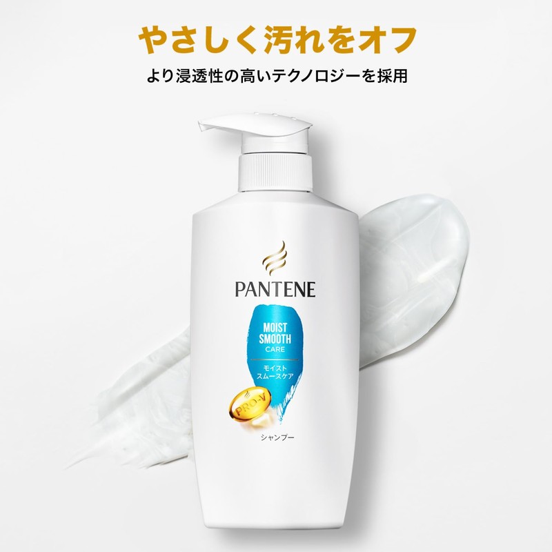 Pantene Moist Smooth Care Shampoo, Refill, Extra Large Volume, 23.0