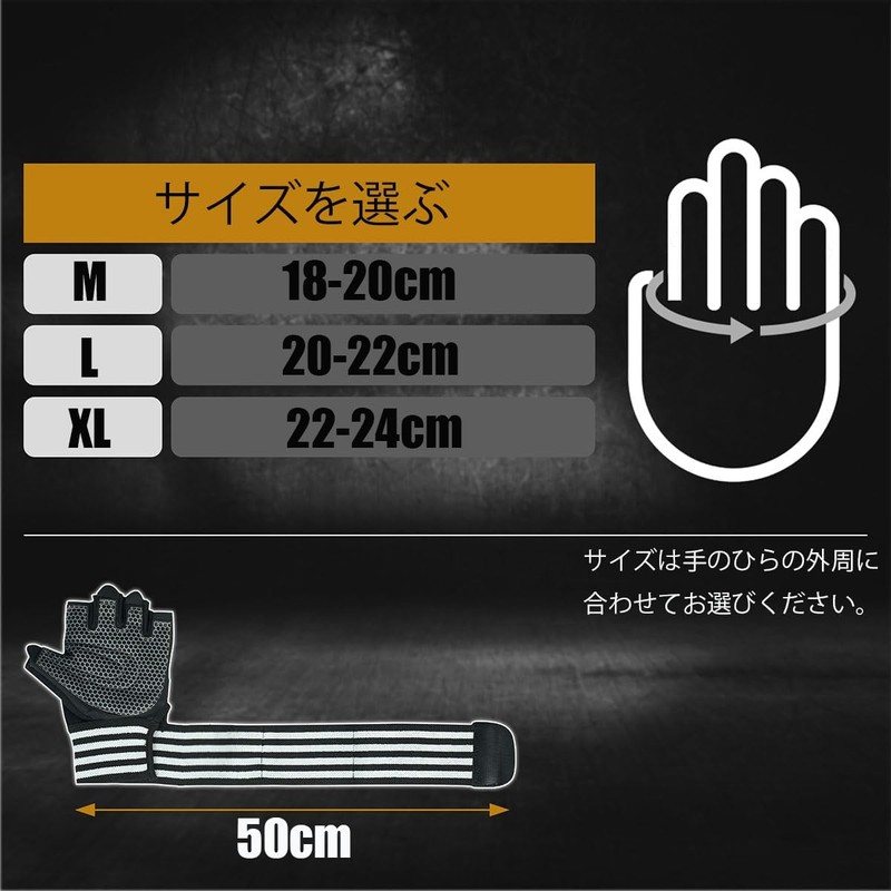 Mokmgic フィットネスグローブ リストサポート機能付き - 滑り止めシリコングリップ & 衝撃吸収パームクッション トレーニング/クロスフィット/ロッククライミング/自転車用 男女兼用 (ブラック)