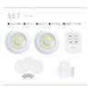 MEL-119 Indoor LED Lighting Light with Remote Control, 2P (Multi-Purpose,