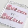 Sonbit handmade, sticky pink magnetic paddy tip, Pink Princess P01, 1 piece, Pink Princess S / 손빛 수제 핸드메이드 붙이는 핑크 자석 패디팁 분홍공주 P01, 1개, 분홍공주 S