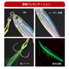 Tolure Jiggle Lure 40g 3D Printed Body 3D Eyes Fast