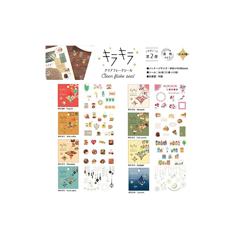 World Craft KFS-015 Glitter Clear Flake Seal, Gold Foil, 12