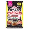 食べてもどっさりスリム 20日分 X10個セット