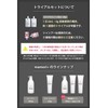 Mamori Plus Shampoo 1.7 fl oz (50 ml) Treatment 1.8
