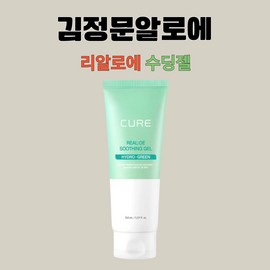 Kim Jeong-moon Aloe Cure Soothing Gel Aloe Gel 150mlX1 Box / 김정문 알로에 큐어 수딩젤 알로에젤 150mlX1박스