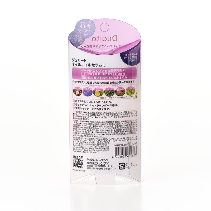 Ducato Nail Oil Serum (Night Lavender Scent)