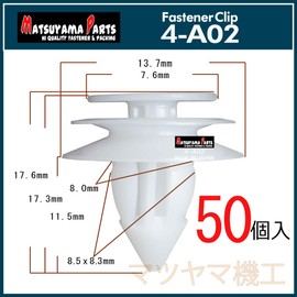 Matsuyama Parts 4-A02 Mazda Door Trim Clips, Choice of Quantities, 30 Pieces (30)