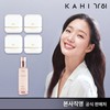 The latest Caviar Shine Fit Sun Stick 4+Mist 1 (Mania Set) / 가히 최신상 캐비어 샤인핏 선스틱4+미스트1 (매니아구성)