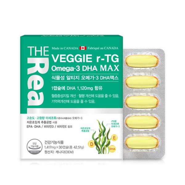 The Real Vegetable Altige Omega 3 DHA Max 1417mg x 4 30 capsules (4 months supply) / 더리얼 식물성 알티지 오메가3 DHA 맥스 1417mg x 30캡슐 4개(4개월분)