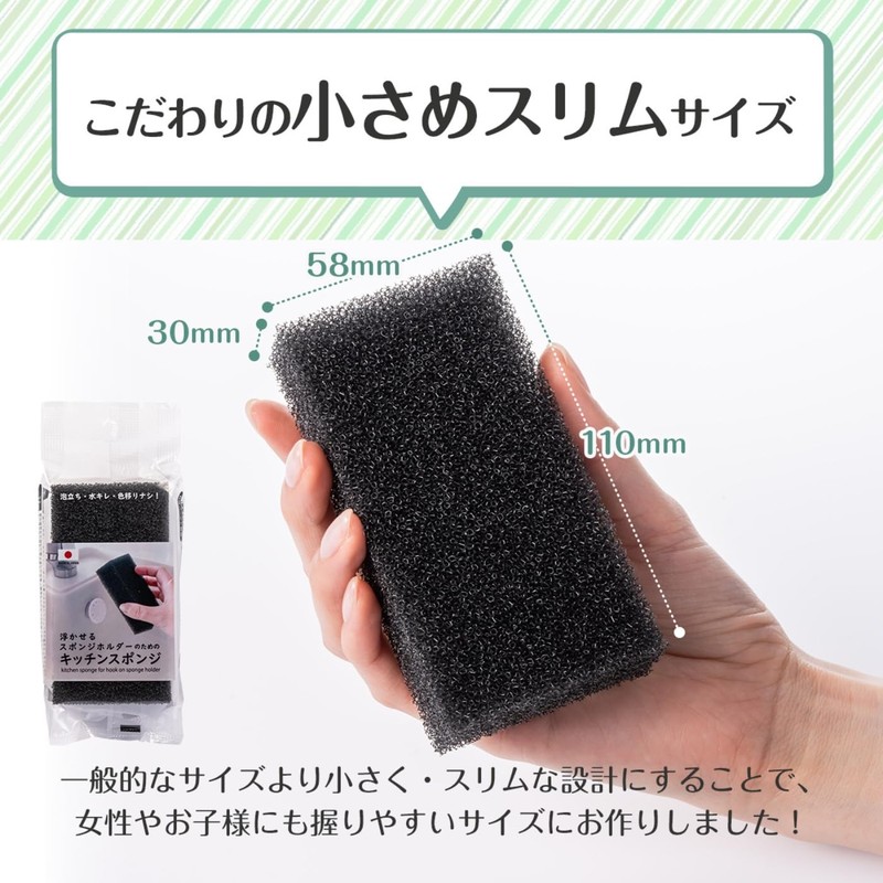 八商商事 hassho 【公式】今なら1個増量中！ 浮かせるスポンジホルダーのためのキッチンスポンジ 新色ソフトタイプ (アイボリー６個)