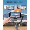 KOSCHEAL Smart Phone Stabilizer with Native Tracking & Light, 3-Axis