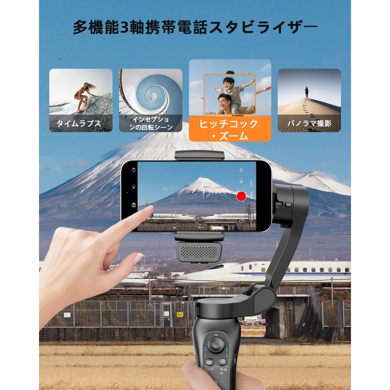 KOSCHEAL Smart Phone Stabilizer with Native Tracking & Light, 3-Axis