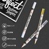 Aninako Gold Pen, 2 Kinds of Tips, Silver, Silver Marker,