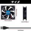 DC 5V USB 冷却ファン 9225 92x92x25mm大風量 静音 パソコンケース・電子機器・サーバー用 交換用冷却ファン 2