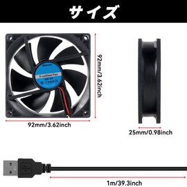 DC 5V USB 冷却ファン 9225 92x92x25mm大風量 静音 パソコンケース・電子機器・サーバー用 交換用冷却ファン 2 個セット