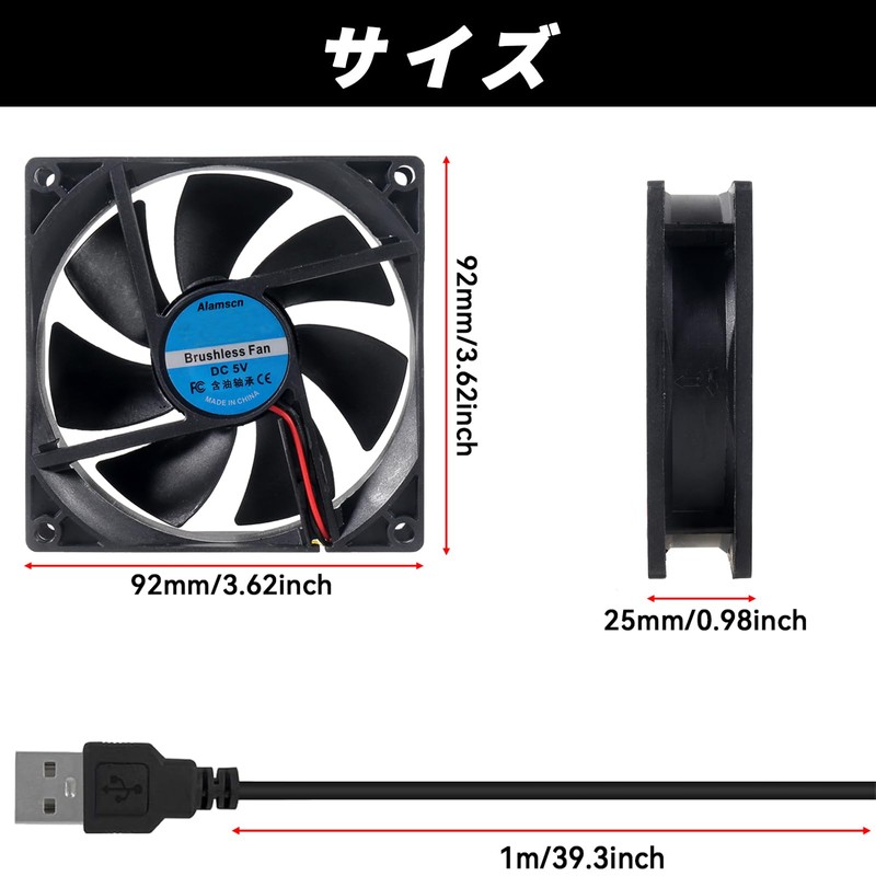 DC 5V USB 冷却ファン 9225 92x92x25mm大風量 静音 パソコンケース・電子機器・サーバー用 交換用冷却ファン 2