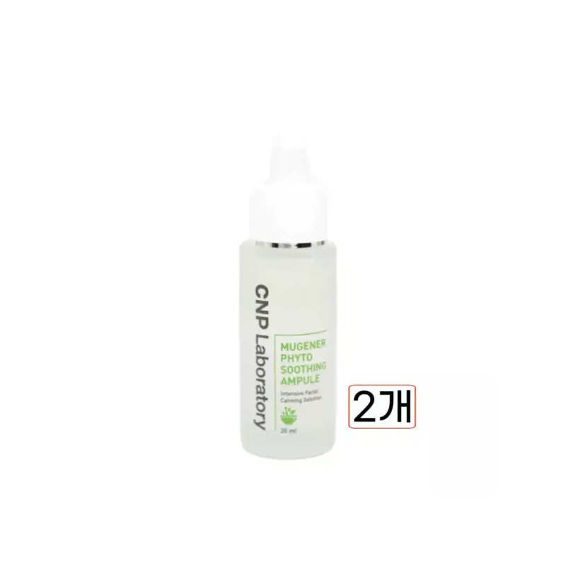 Chaenbag 차앤박 뮤제너 피토 수딩 앰플 35ml 2개 Chaen &