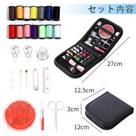 YFFSFDC Sewing Set, Sewing Tool Set, Sewing Tools, Sewing Tools, 20 Colors + 9 Pieces, 26 Piece Sewing Set, Double Layer Design, Embroidery, Handicraft, Sewing Thimble, Thread Cutting Scissors, Hand
