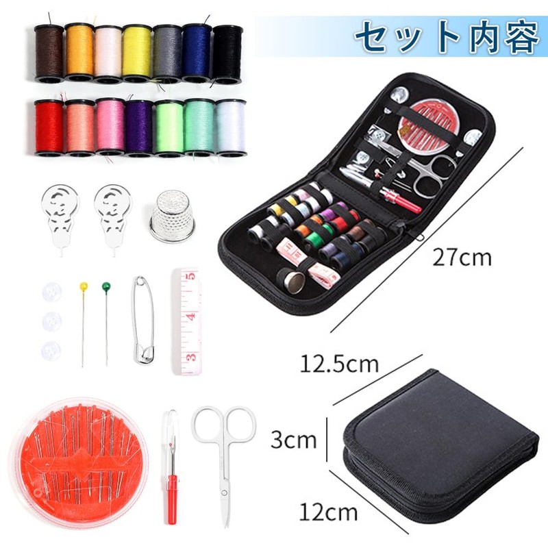 YFFSFDC Sewing Set, Sewing Tool Set, Sewing Tools, Sewing Tools,