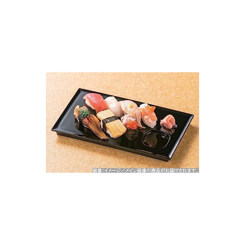 J-kitchens 873156 Serving Plate (Plate), 92 Sauce Rectangular Plate, Black