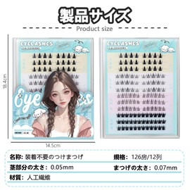 TokTech Partial False Eyelashes, Natural False Eyelashes, 0.3 - 0.5 inches (9 - 13 mm), Large Capacity, 126 Bundles, No Glue Required, Various Types, Mixed Eyelashes, 0.05 mm, Thin Transparent Axis