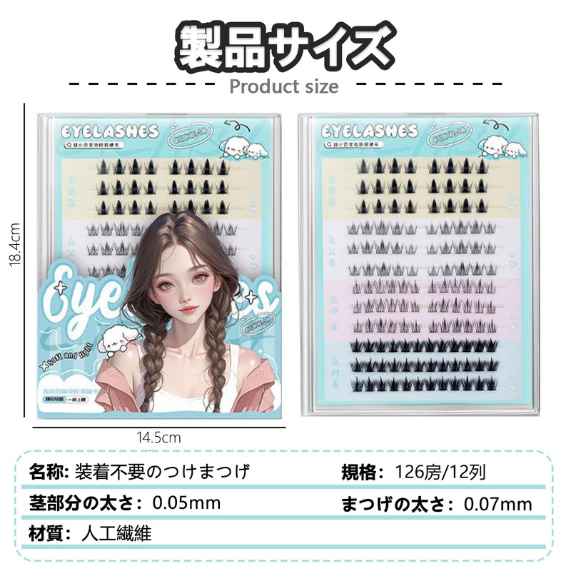 TokTech Partial False Eyelashes, Natural False Eyelashes, 0.3 - 0.5