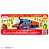 Takara Tomy Plarail Thomas 30th Anniversary Glitter Thomas and Harold