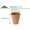 FORESTABLE Tumbler, Wood, Natural Wood, Outdoor Activities, Camping