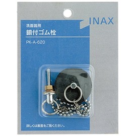 LIXIL INAX PK-A-620 Rubber Stopper with Chain Length 9.4 inches (240 mm)